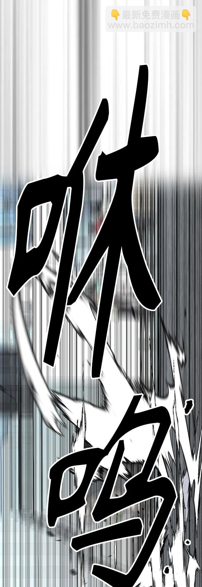 衝鋒衣 - [第4部] 第121話 摧毀軍團(2/3) - 7