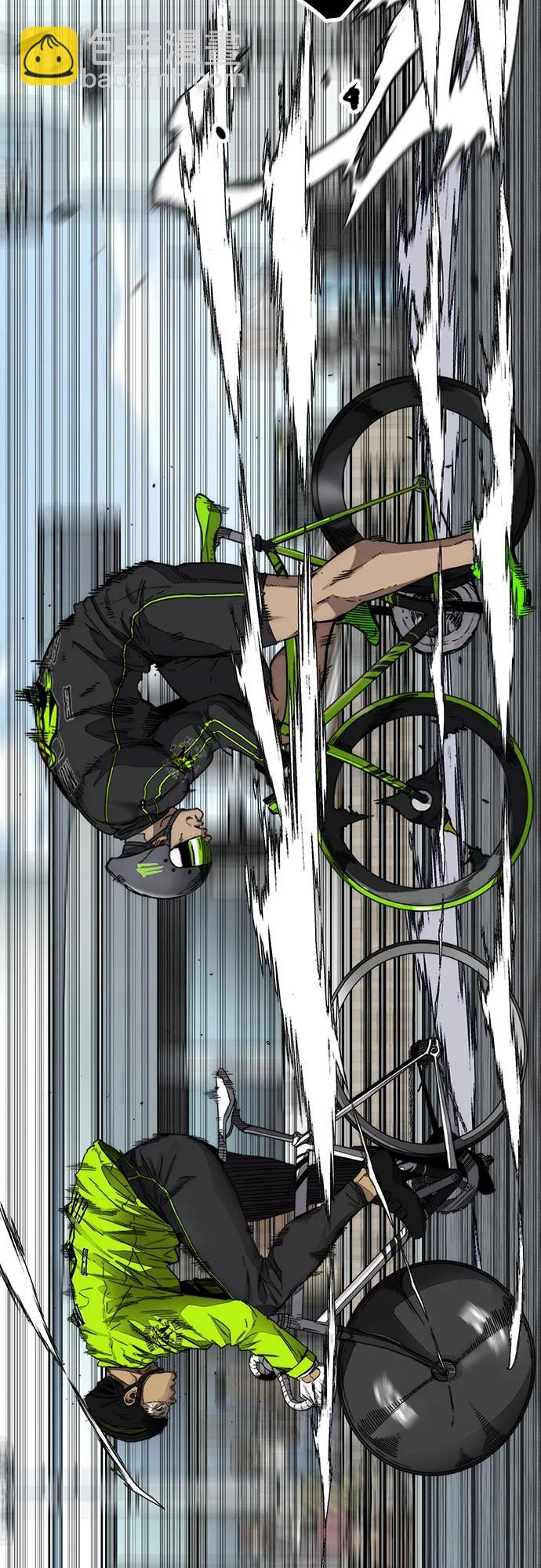 衝鋒衣 - [第4部] 第121話 摧毀軍團(2/3) - 8