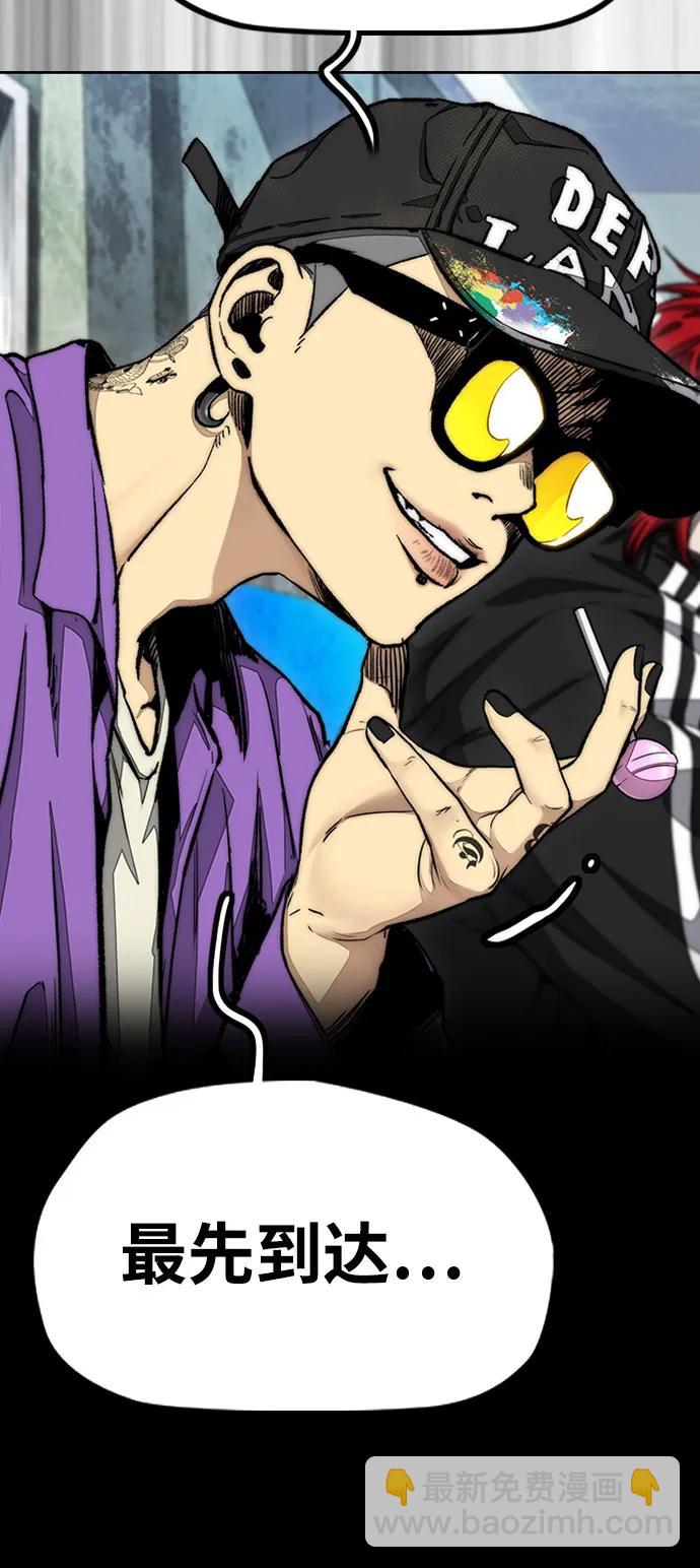 衝鋒衣 - [第4部] 第121話 摧毀軍團(2/3) - 2