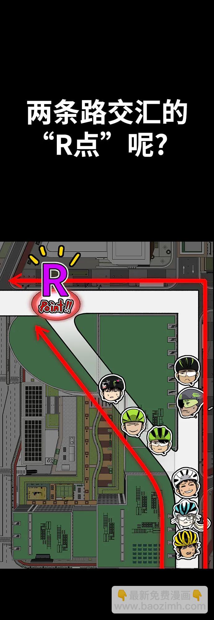 衝鋒衣 - [第4部] 第121話 摧毀軍團(2/3) - 3