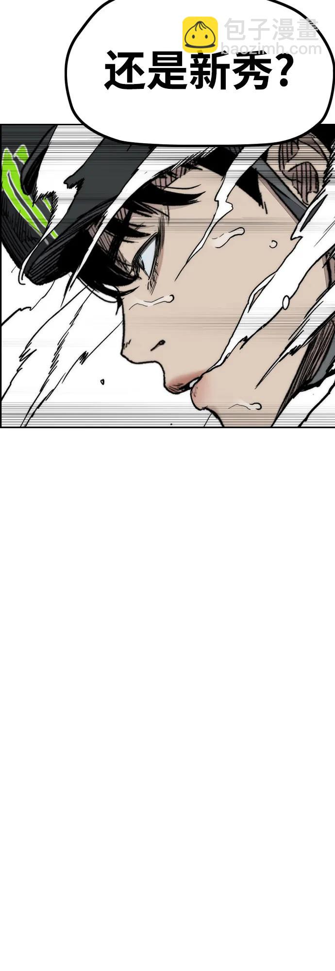 衝鋒衣 - [第4部] 第121話 摧毀軍團(2/3) - 5