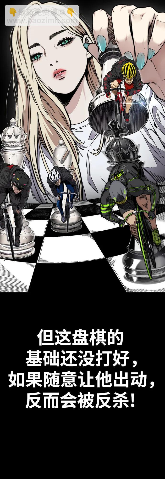 衝鋒衣 - [第4部] 第121話 摧毀軍團(2/3) - 4