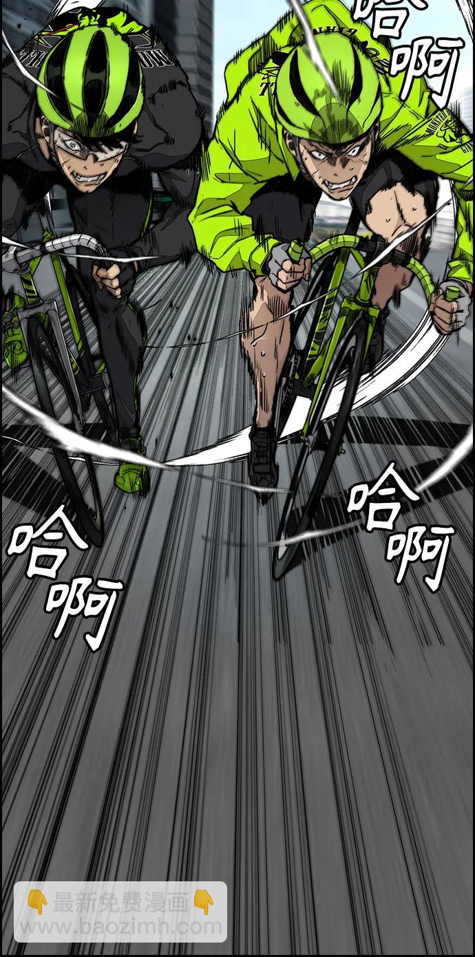 衝鋒衣 - [第4部] 第121話 摧毀軍團(2/3) - 7