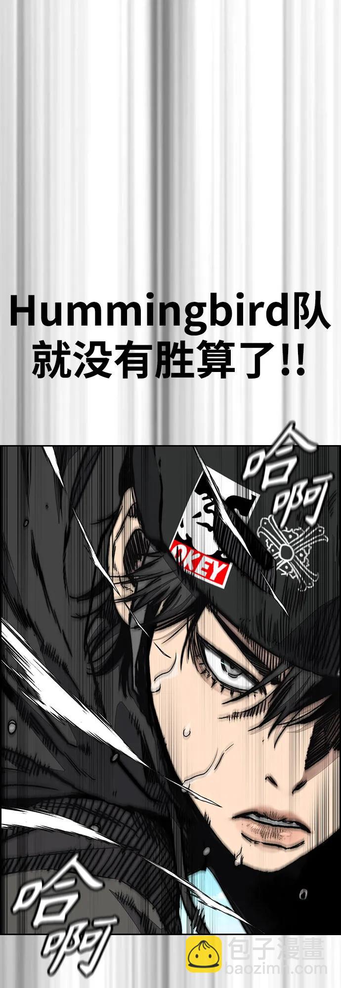 衝鋒衣 - [第4部] 第121話 摧毀軍團(2/3) - 3