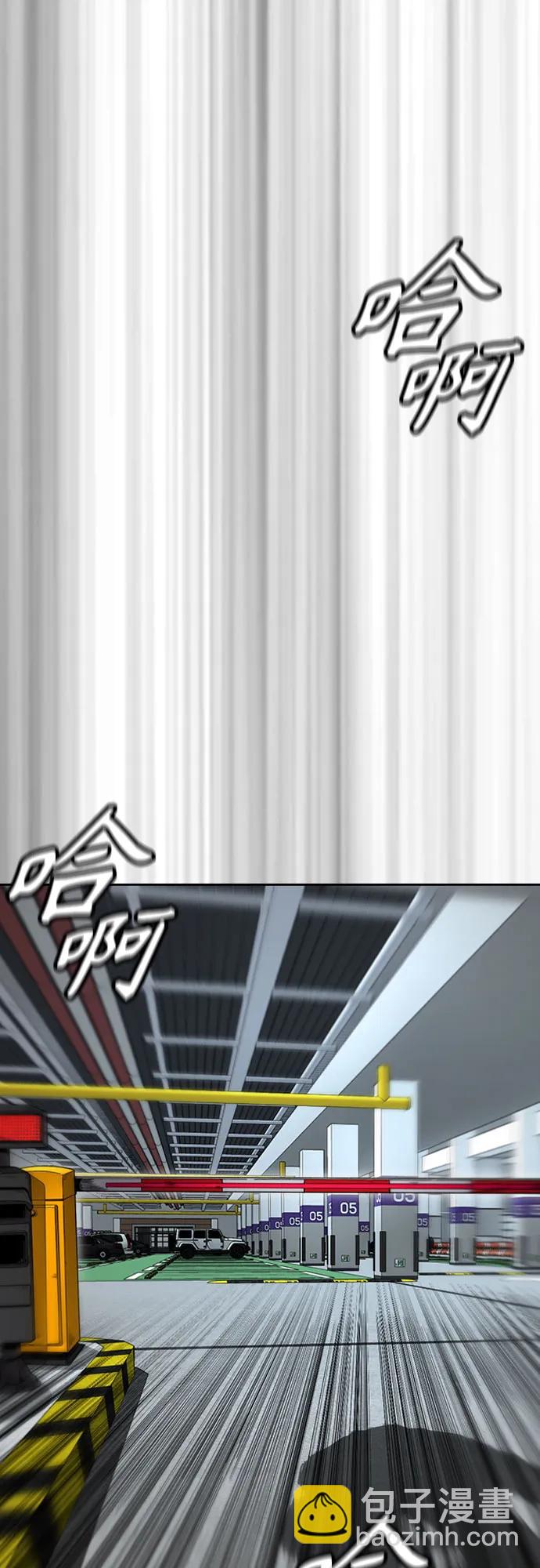 衝鋒衣 - [第4部] 第121話 摧毀軍團(2/3) - 4