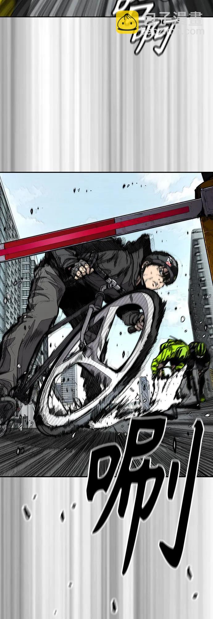 衝鋒衣 - [第4部] 第121話 摧毀軍團(2/3) - 5