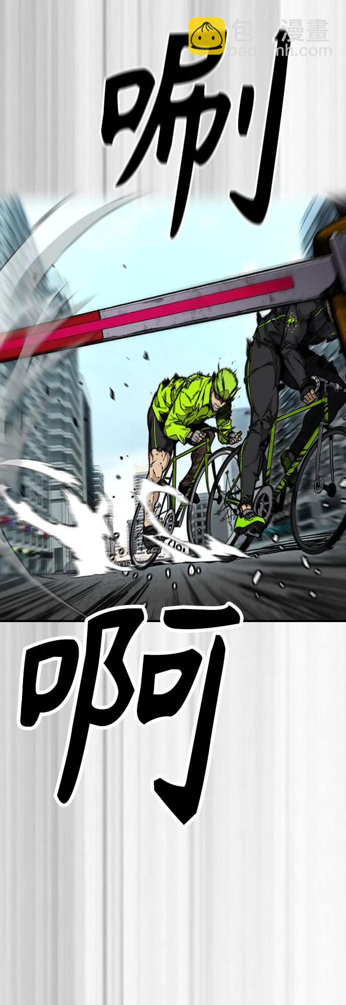 衝鋒衣 - [第4部] 第121話 摧毀軍團(2/3) - 1