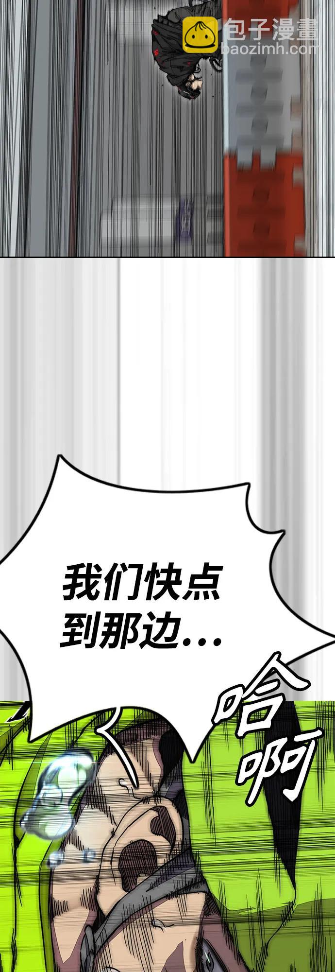 衝鋒衣 - [第4部] 第121話 摧毀軍團(2/3) - 4