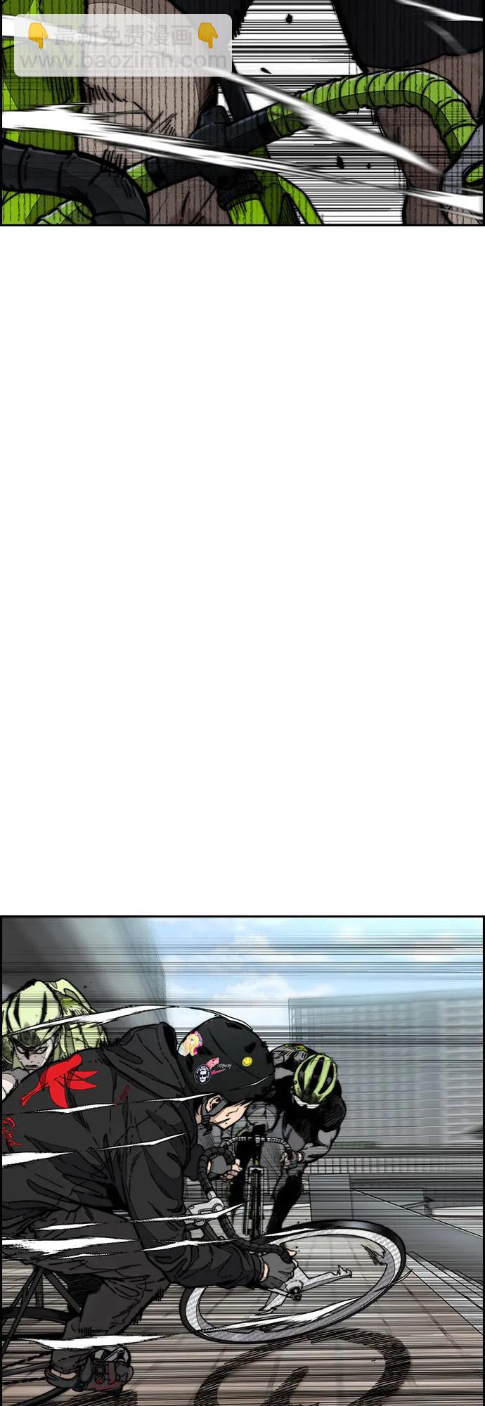 衝鋒衣 - [第4部] 第121話 摧毀軍團(2/3) - 7