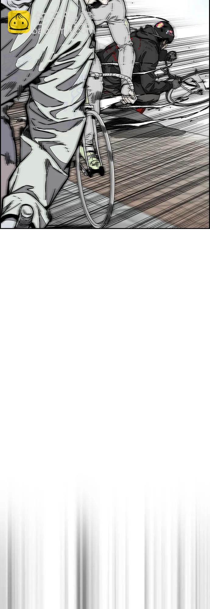 衝鋒衣 - [第4部] 第121話 摧毀軍團(2/3) - 1