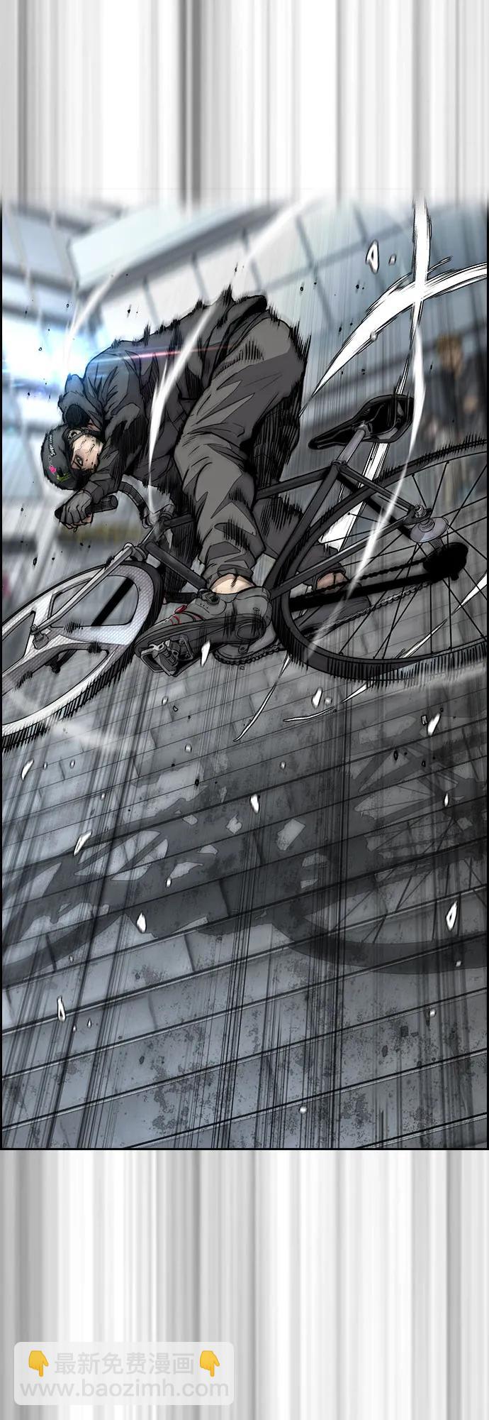 衝鋒衣 - [第4部] 第121話 摧毀軍團(2/3) - 2