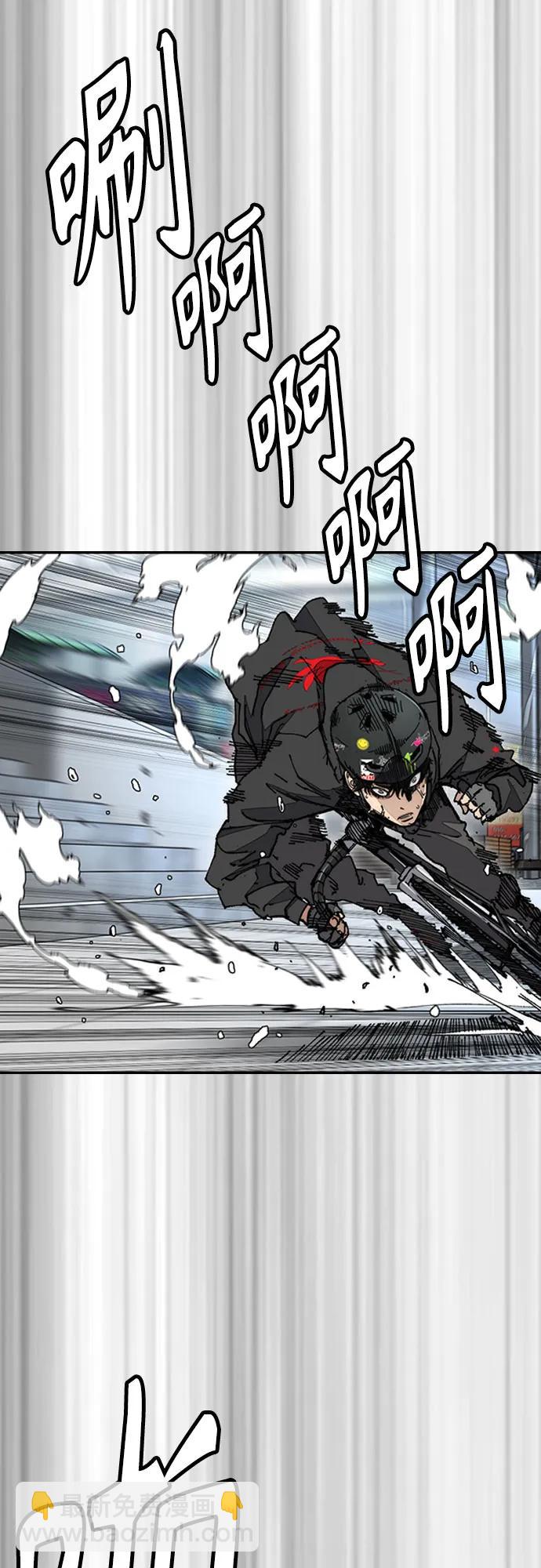 衝鋒衣 - [第4部] 第121話 摧毀軍團(2/3) - 3