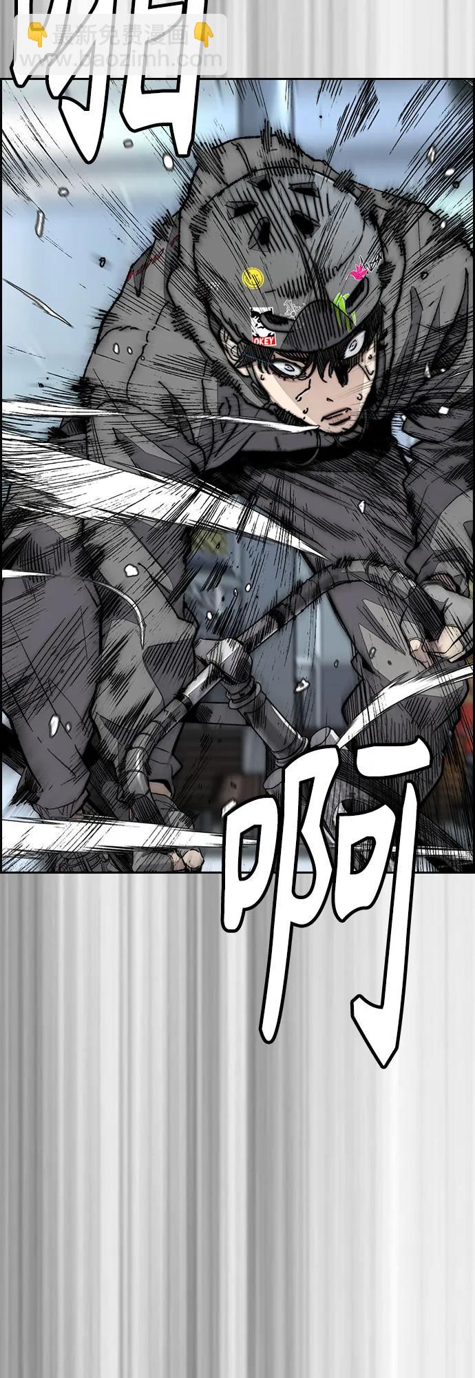 衝鋒衣 - [第4部] 第121話 摧毀軍團(2/3) - 4