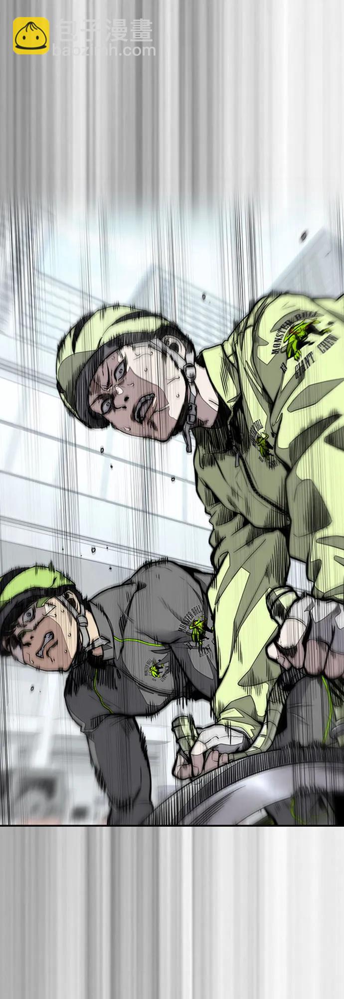 衝鋒衣 - [第4部] 第121話 摧毀軍團(2/3) - 5