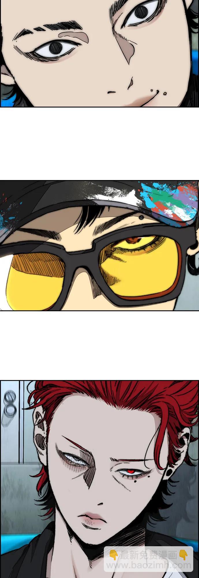 衝鋒衣 - [第4部] 第121話 摧毀軍團(2/3) - 1