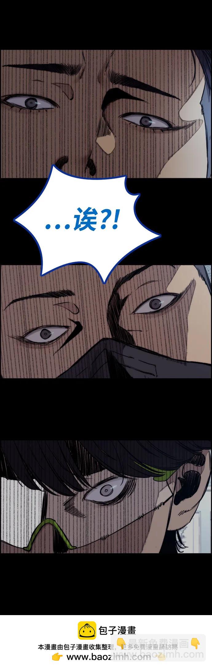 衝鋒衣 - [第4部] 第123話 爲有天賦之人準備的道具(2/3) - 6