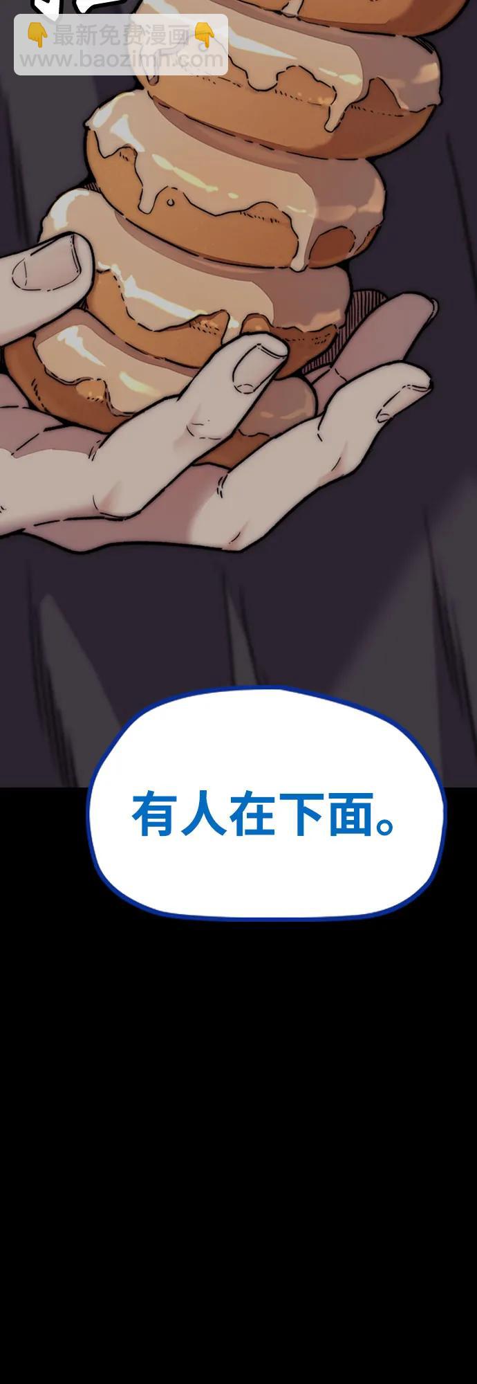 衝鋒衣 - [第4部] 第123話 爲有天賦之人準備的道具(3/3) - 2