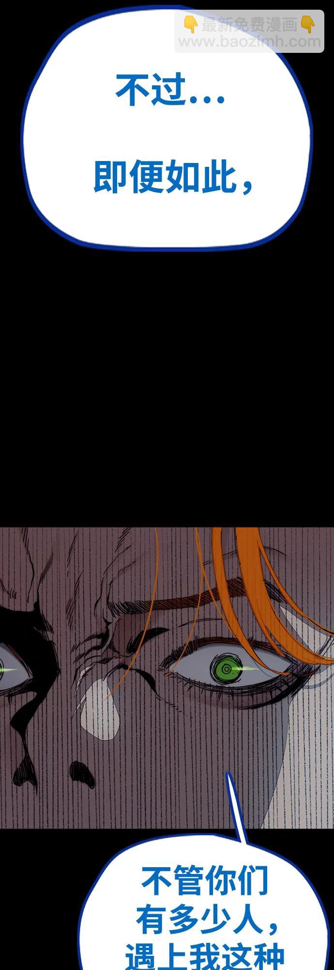 衝鋒衣 - [第4部] 第123話 爲有天賦之人準備的道具(3/3) - 3