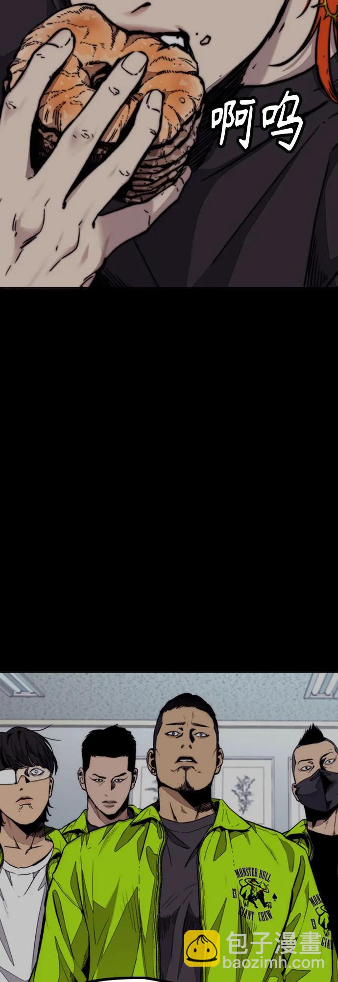 衝鋒衣 - [第4部] 第123話 爲有天賦之人準備的道具(3/3) - 6