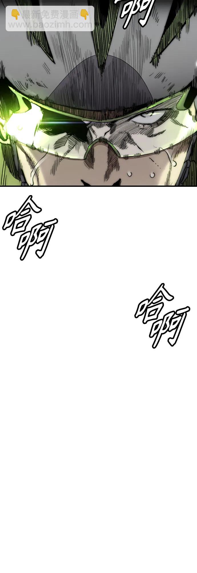 衝鋒衣 - [第4部] 第123話 爲有天賦之人準備的道具(3/3) - 3