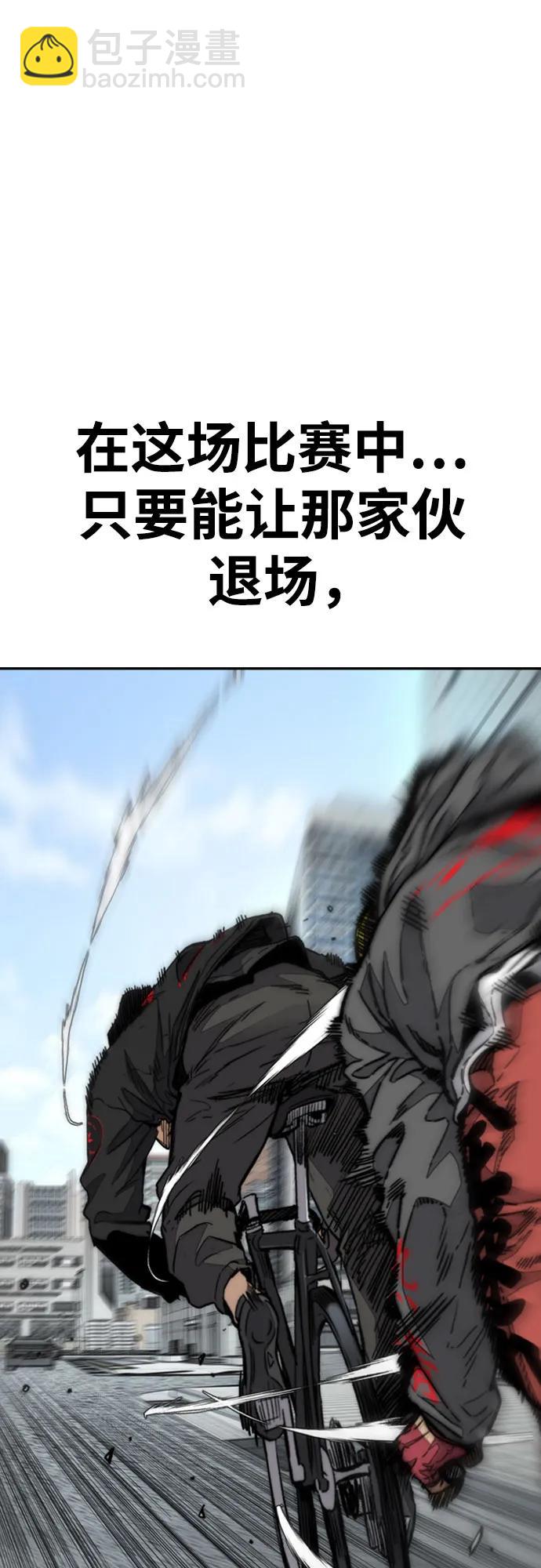 衝鋒衣 - [第4部] 第123話 爲有天賦之人準備的道具(3/3) - 5