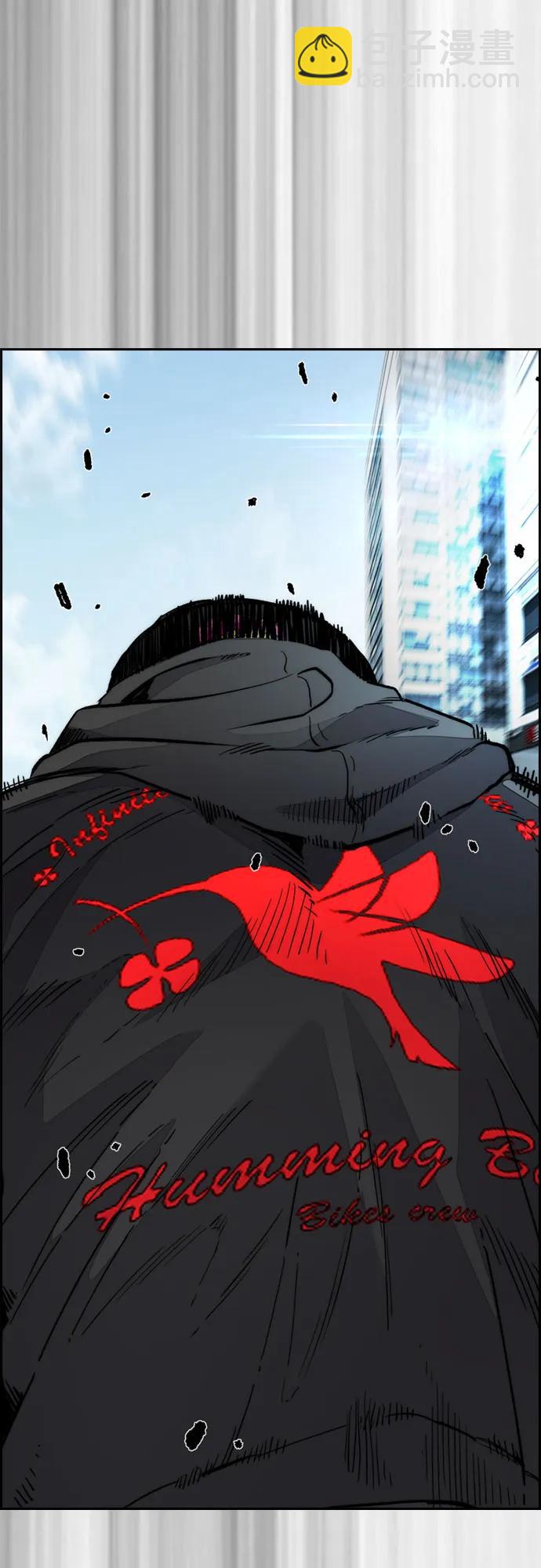 衝鋒衣 - [第4部] 第123話 爲有天賦之人準備的道具(3/3) - 3