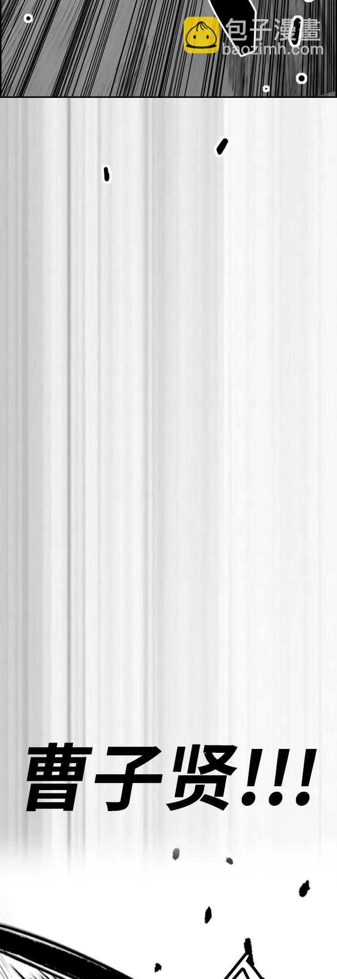 衝鋒衣 - [第4部] 第123話 爲有天賦之人準備的道具(3/3) - 5