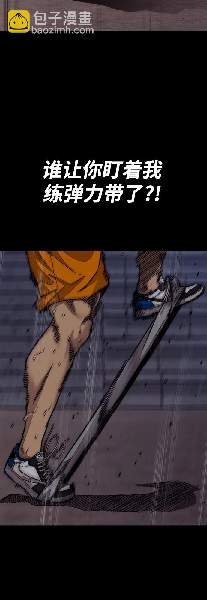 衝鋒衣 - [第4部] 第123話 爲有天賦之人準備的道具(1/3) - 1