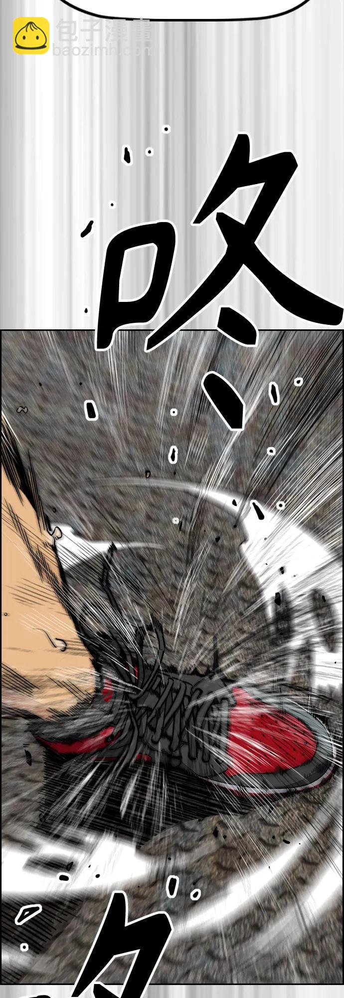 衝鋒衣 - [第4部] 第123話 爲有天賦之人準備的道具(1/3) - 3