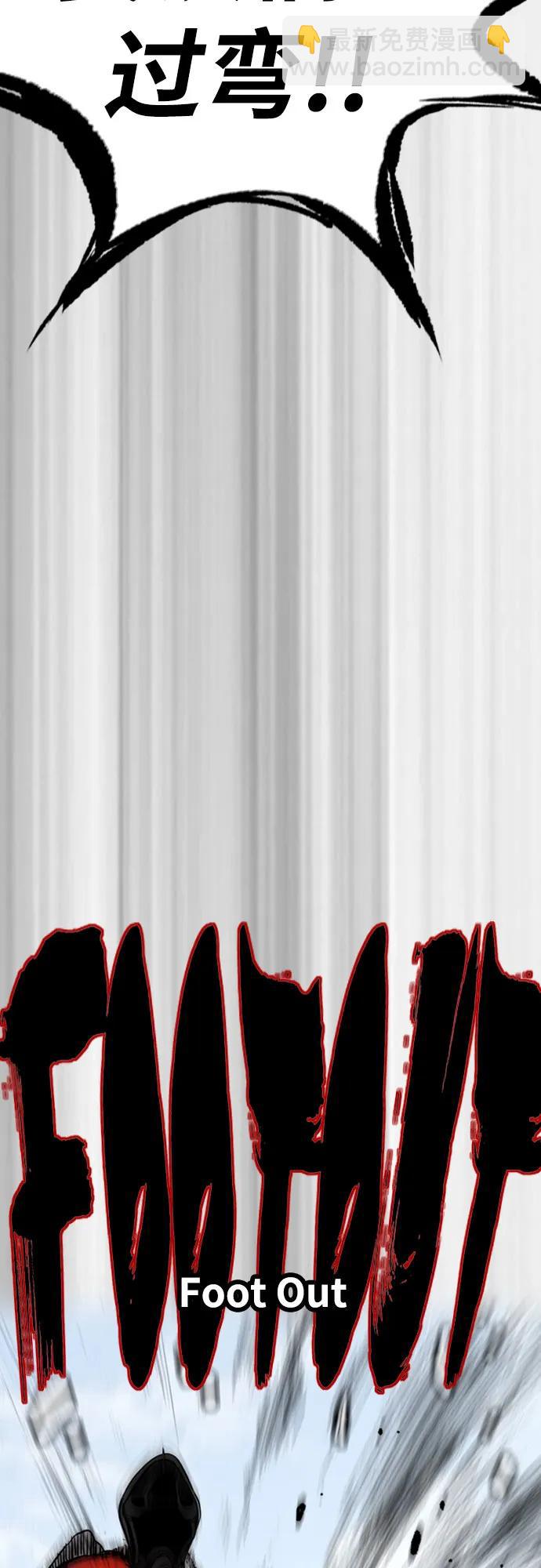 衝鋒衣 - [第4部] 第123話 爲有天賦之人準備的道具(1/3) - 7