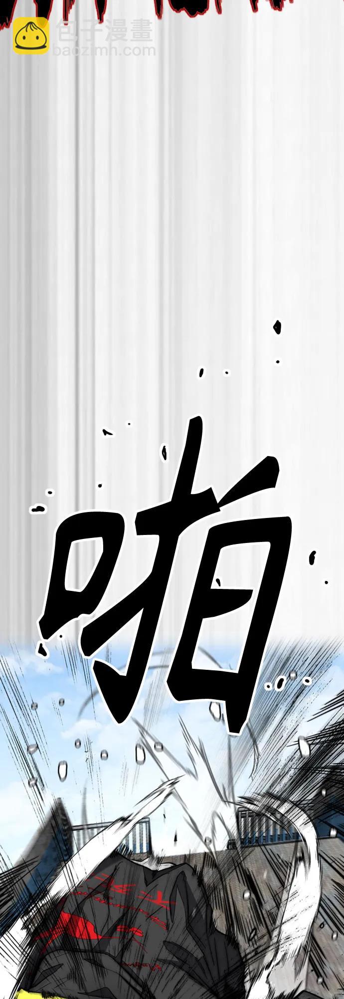 衝鋒衣 - [第4部] 第123話 爲有天賦之人準備的道具(1/3) - 1