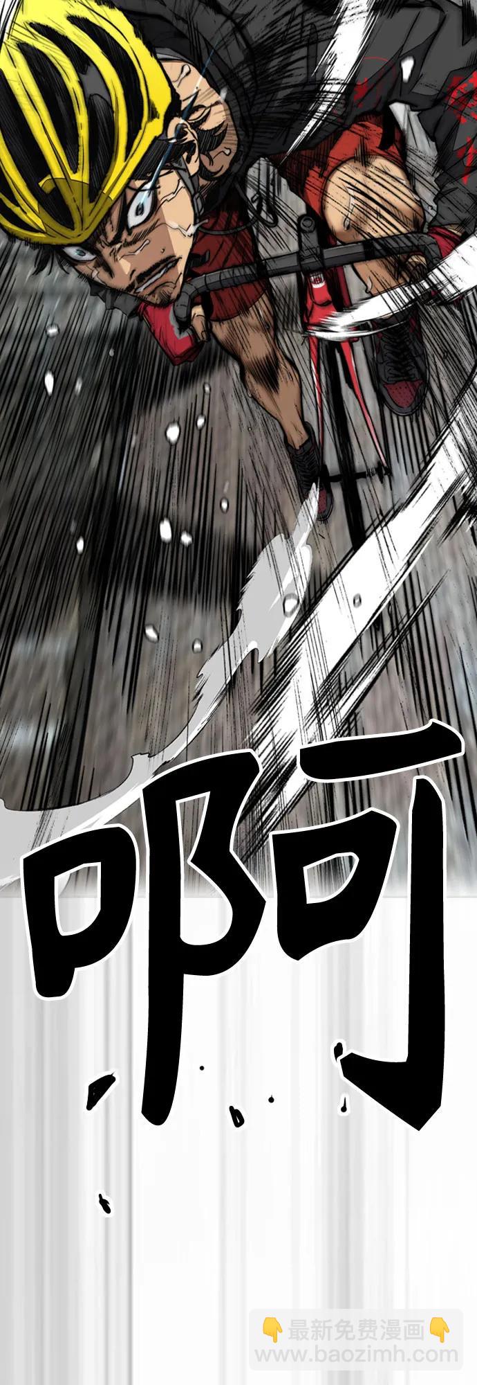 衝鋒衣 - [第4部] 第123話 爲有天賦之人準備的道具(1/3) - 2