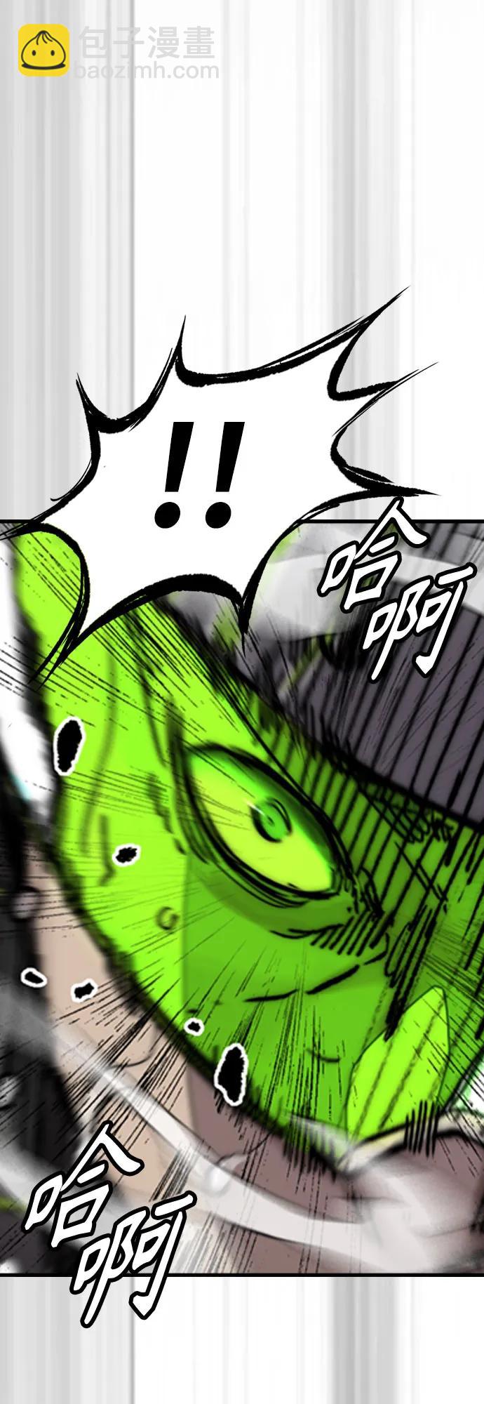 衝鋒衣 - [第4部] 第123話 爲有天賦之人準備的道具(1/3) - 3