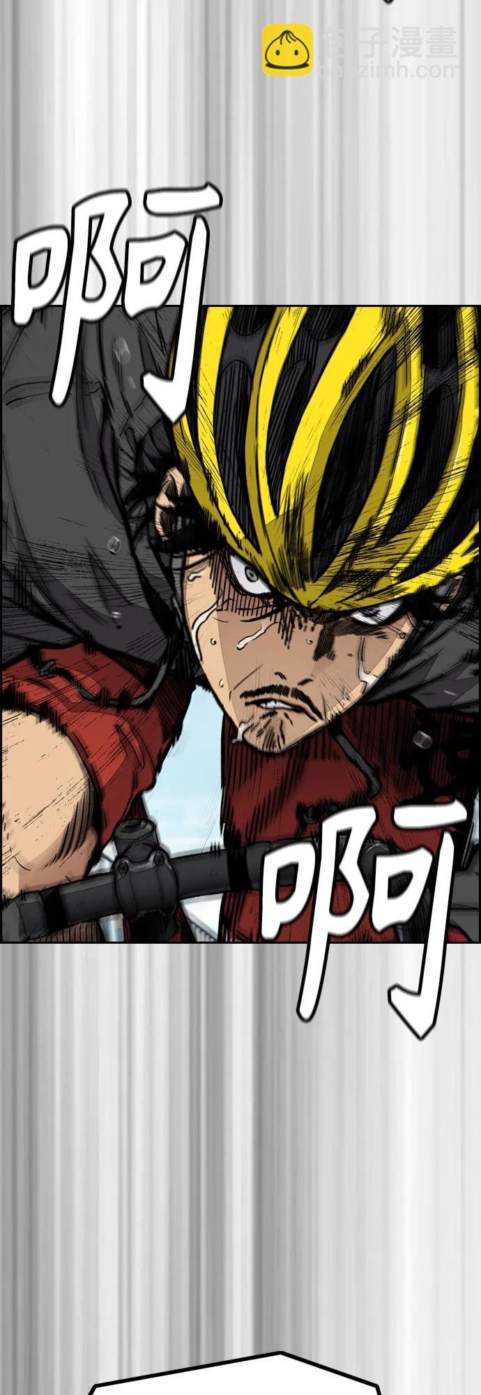 衝鋒衣 - [第4部] 第123話 爲有天賦之人準備的道具(1/3) - 3