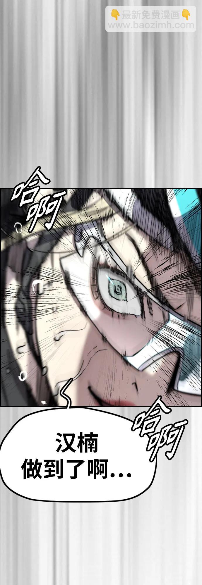 衝鋒衣 - [第4部] 第123話 爲有天賦之人準備的道具(1/3) - 6