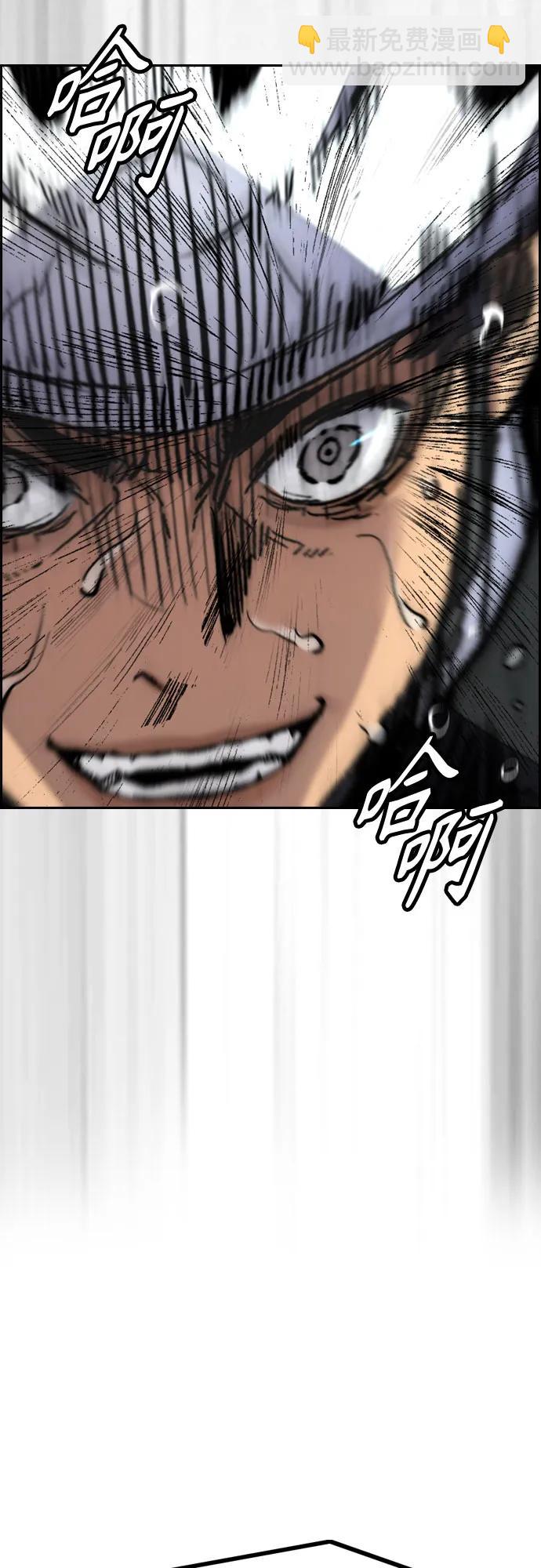 衝鋒衣 - [第4部] 第123話 爲有天賦之人準備的道具(1/3) - 7