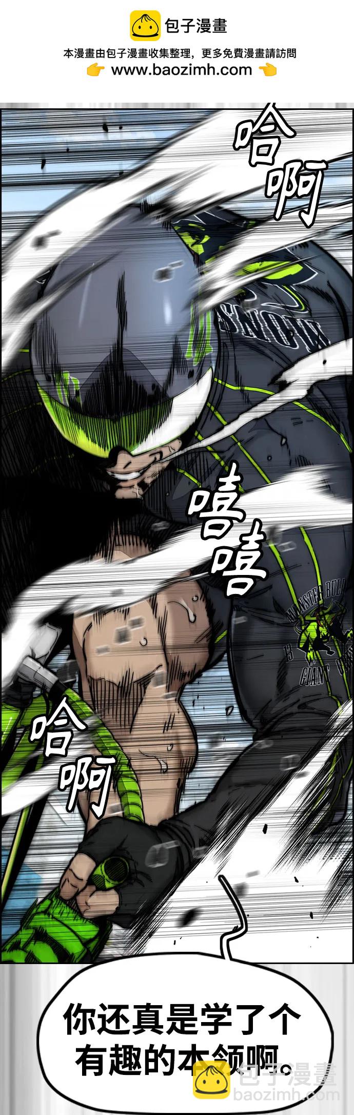 衝鋒衣 - [第4部] 第123話 爲有天賦之人準備的道具(1/3) - 6