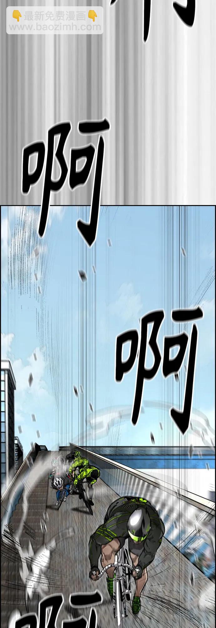 衝鋒衣 - [第4部] 第123話 爲有天賦之人準備的道具(1/3) - 8