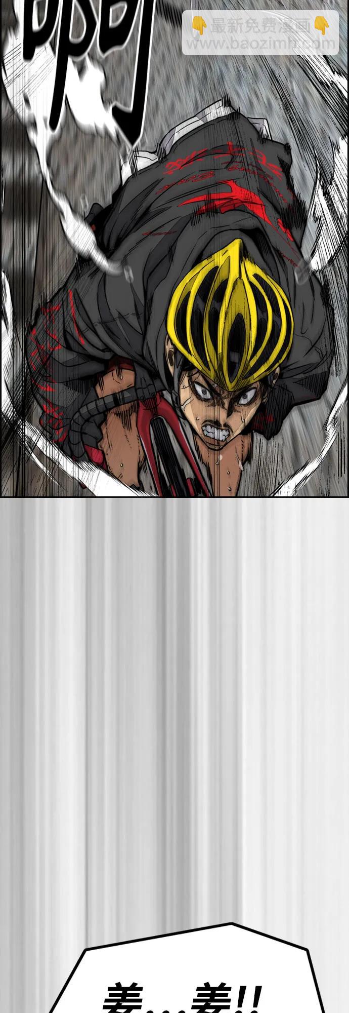 衝鋒衣 - [第4部] 第123話 爲有天賦之人準備的道具(1/3) - 1