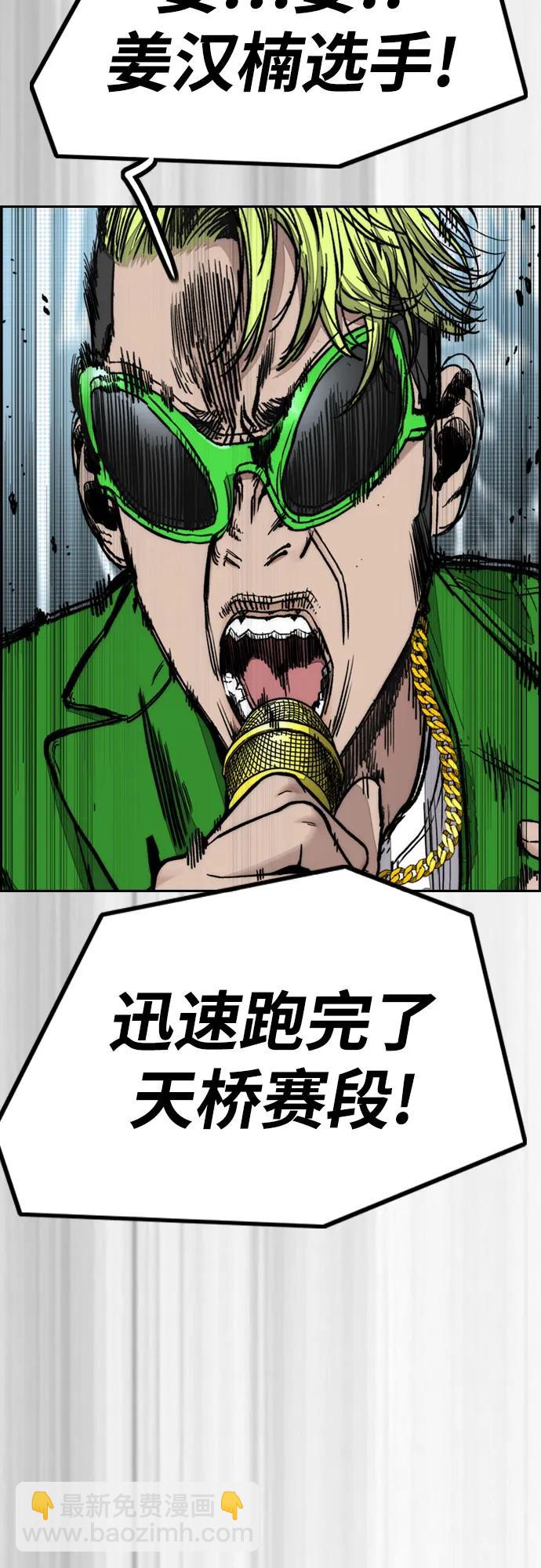 衝鋒衣 - [第4部] 第123話 爲有天賦之人準備的道具(1/3) - 2