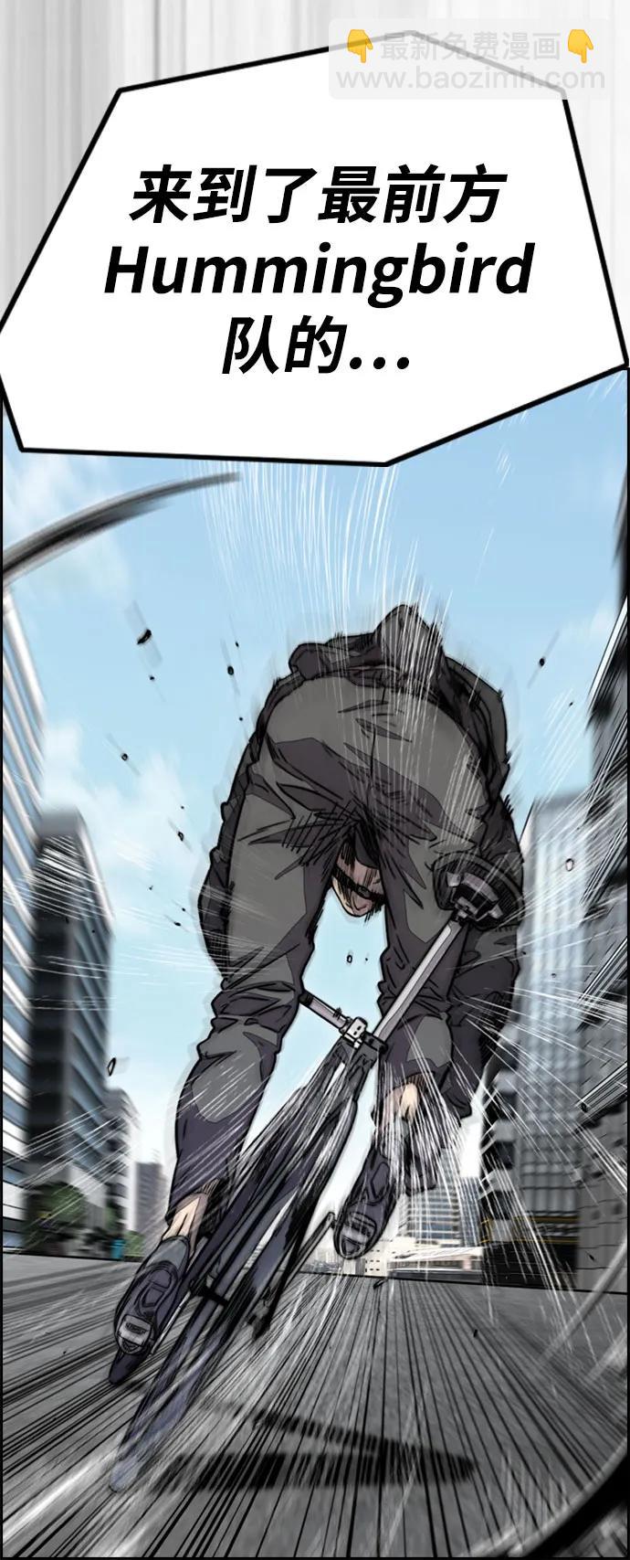 衝鋒衣 - [第4部] 第123話 爲有天賦之人準備的道具(1/3) - 3