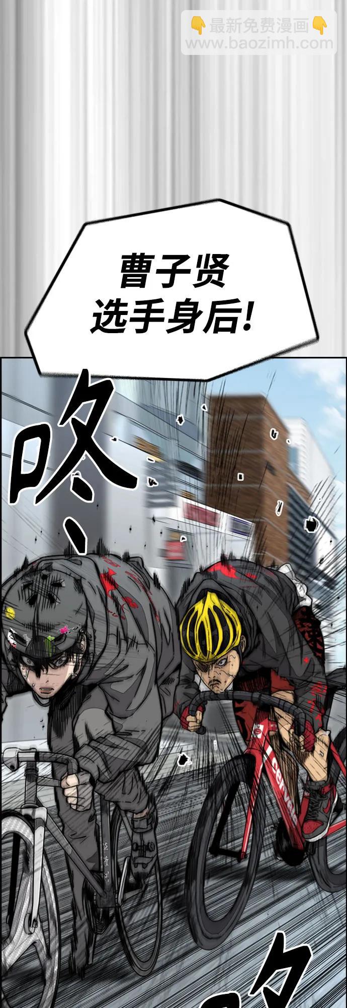 衝鋒衣 - [第4部] 第123話 爲有天賦之人準備的道具(1/3) - 4