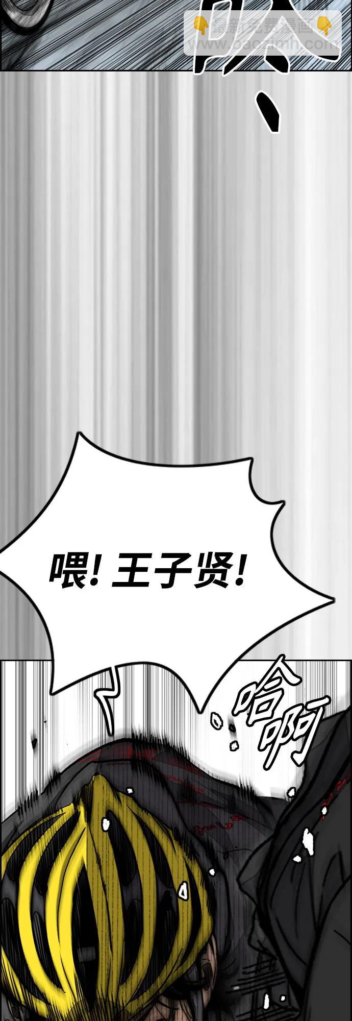 衝鋒衣 - [第4部] 第123話 爲有天賦之人準備的道具(1/3) - 5