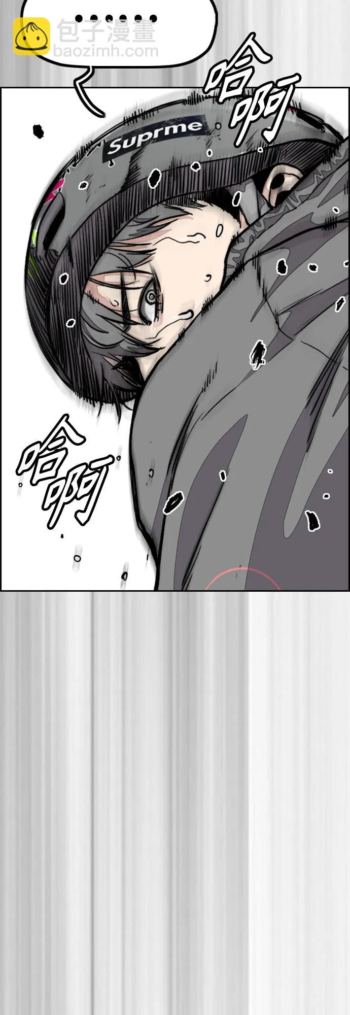 衝鋒衣 - [第4部] 第123話 爲有天賦之人準備的道具(1/3) - 7