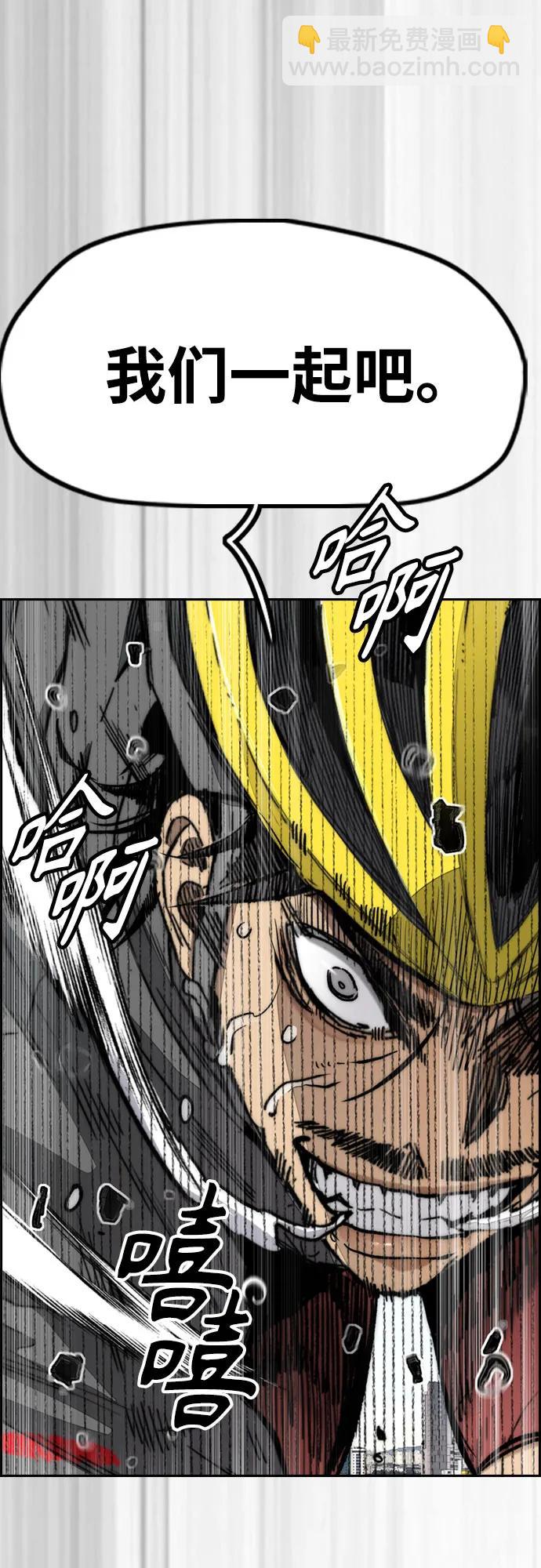 衝鋒衣 - [第4部] 第123話 爲有天賦之人準備的道具(1/3) - 8