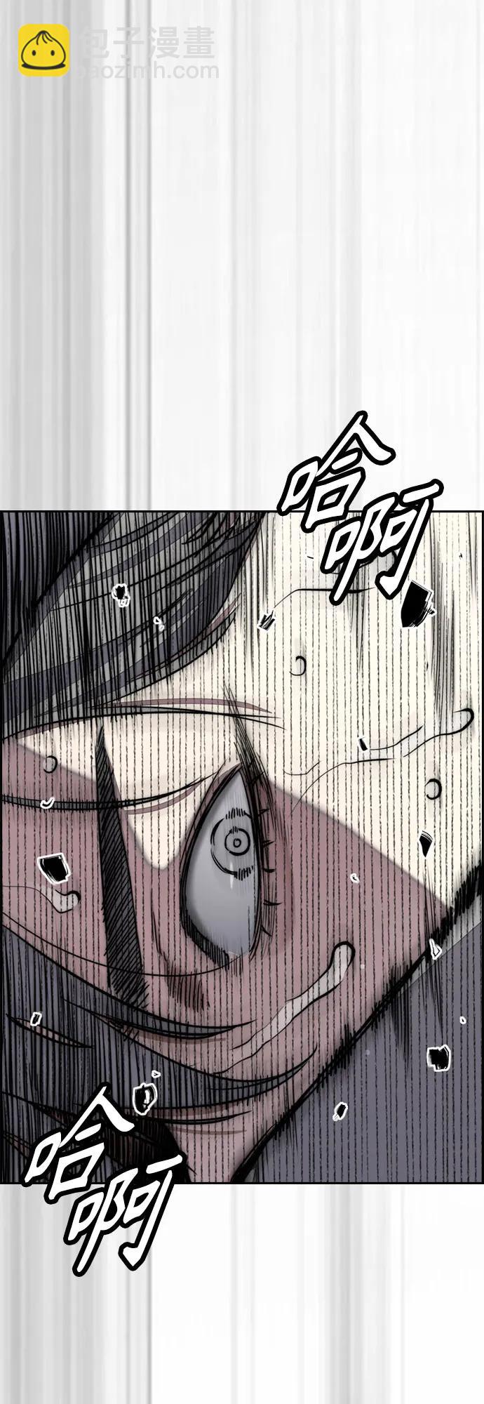 衝鋒衣 - [第4部] 第123話 爲有天賦之人準備的道具(1/3) - 1