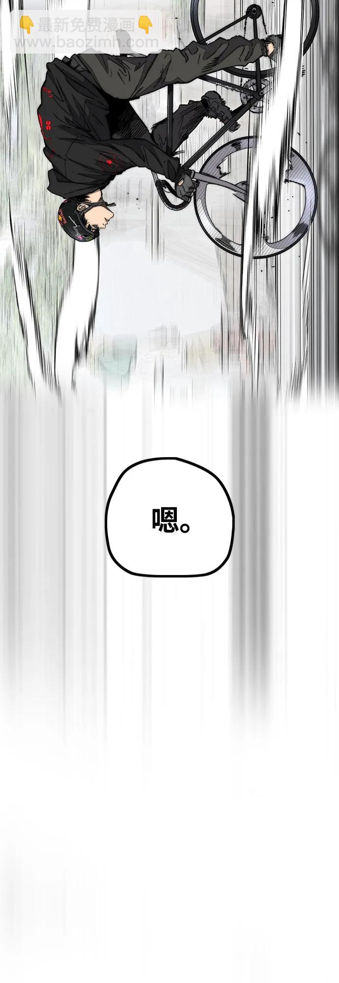 衝鋒衣 - [第4部] 第123話 爲有天賦之人準備的道具(2/3) - 5