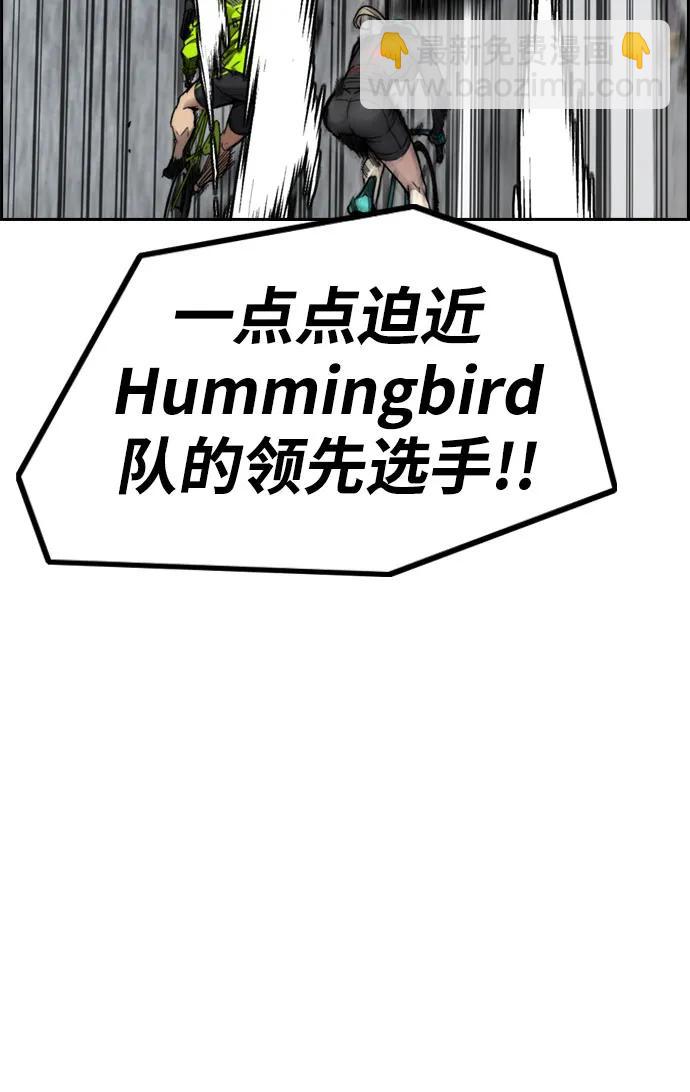 衝鋒衣 - [第4部] 第123話 爲有天賦之人準備的道具(2/3) - 3