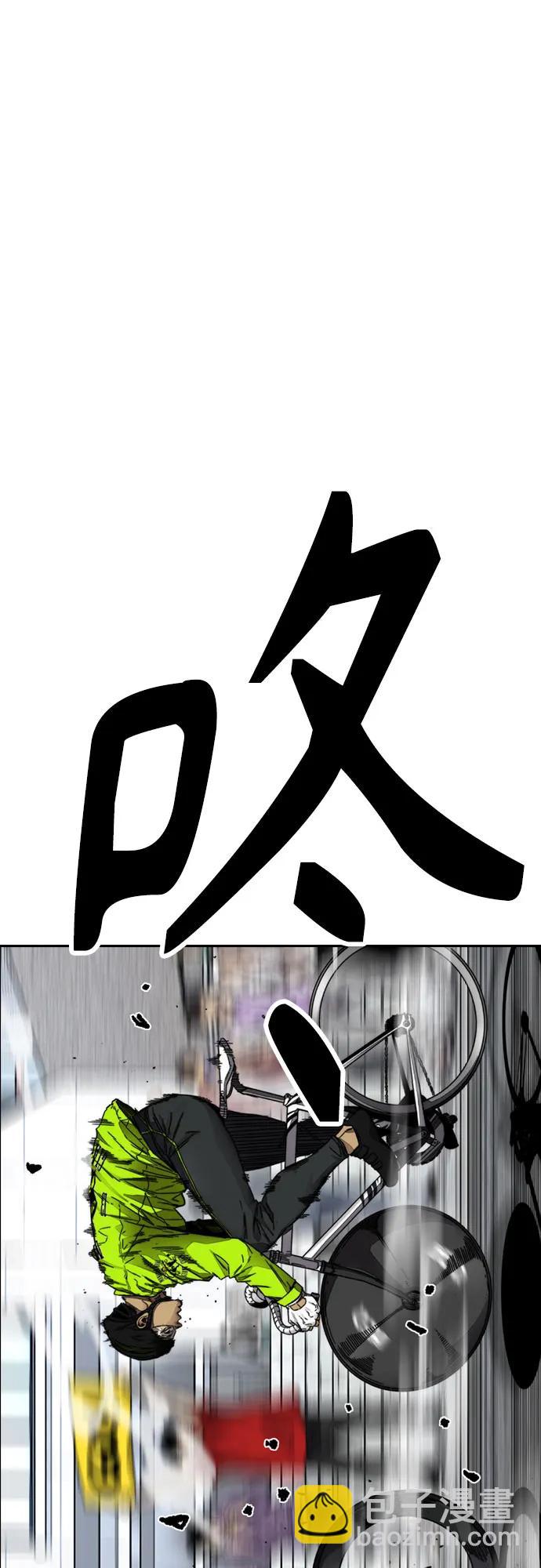 衝鋒衣 - [第4部] 第123話 爲有天賦之人準備的道具(2/3) - 4