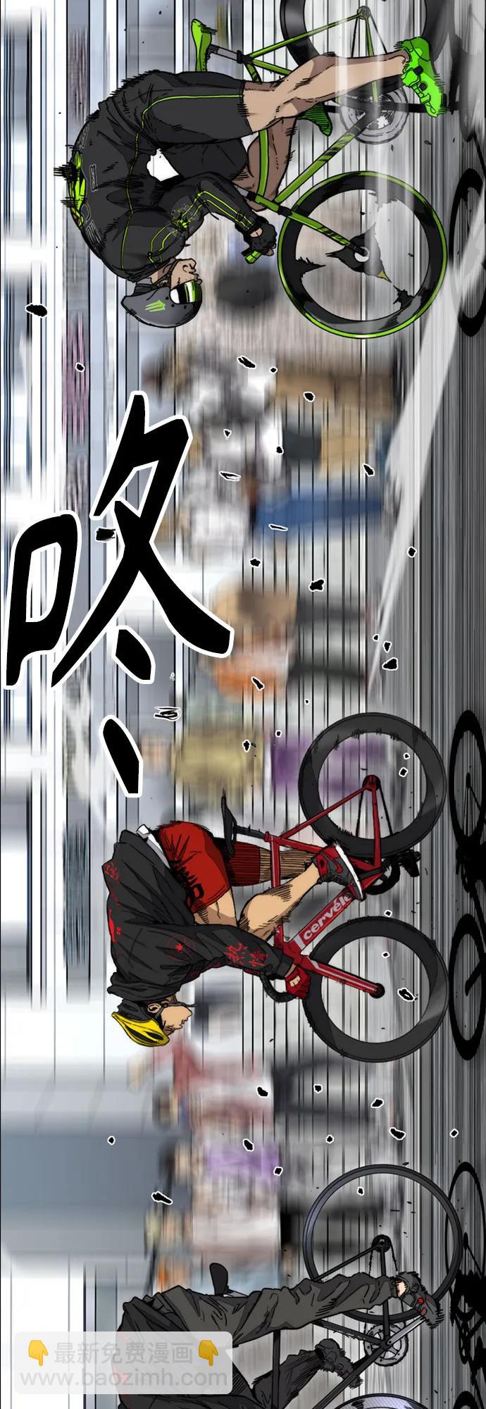 衝鋒衣 - [第4部] 第123話 爲有天賦之人準備的道具(2/3) - 5